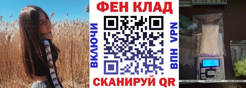 АМФ VHQ  Козловка 