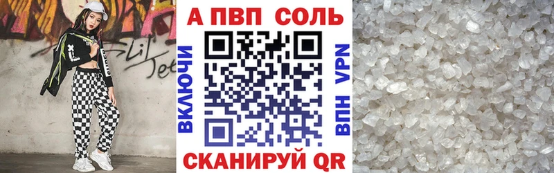 APVP мука  Козловка 