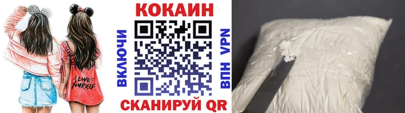 цена   Козловка  COCAIN 98% 