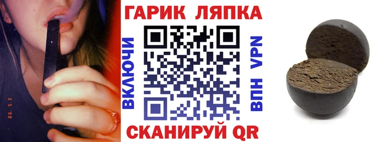 Гашиш убойный Козловка
