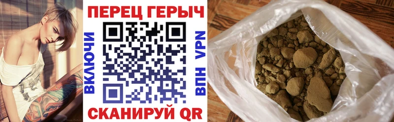 купить наркотик  Козловка  ГЕРОИН Афган 