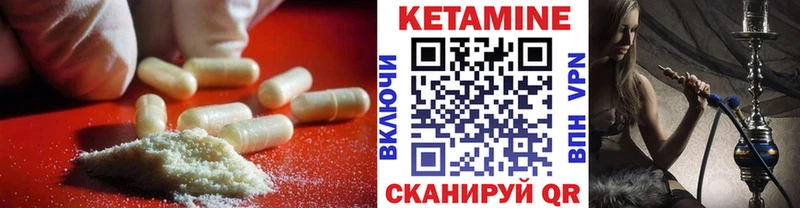 КЕТАМИН VHQ ОМГ ОМГ ТОР Козловка