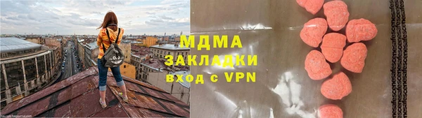 меф Алексин
