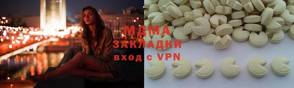 кокаин перу Алексеевка