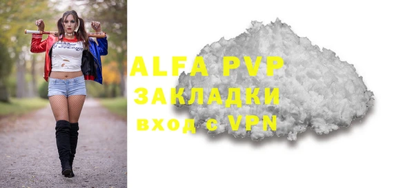 меф Алексин