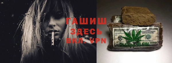 меф Алексин