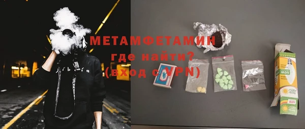 меф Алексин