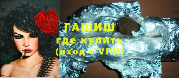 кристаллы Сатка