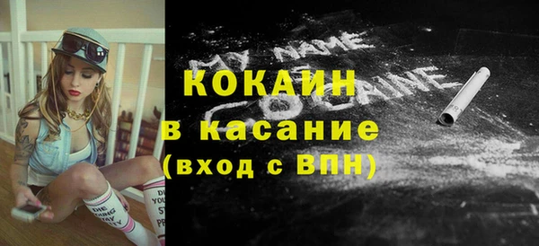 герыч Саяногорск
