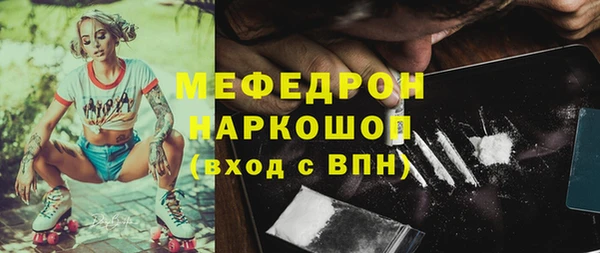 кристаллы Сатка