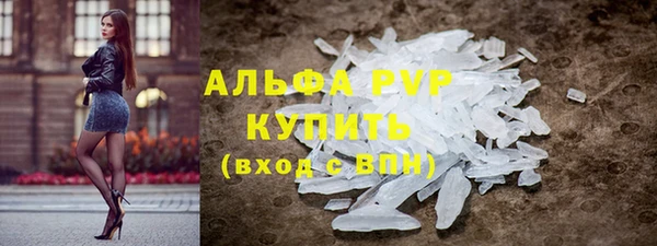 меф Алексин