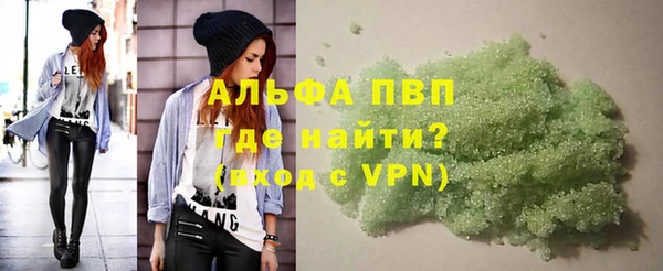 таблы Сафоново