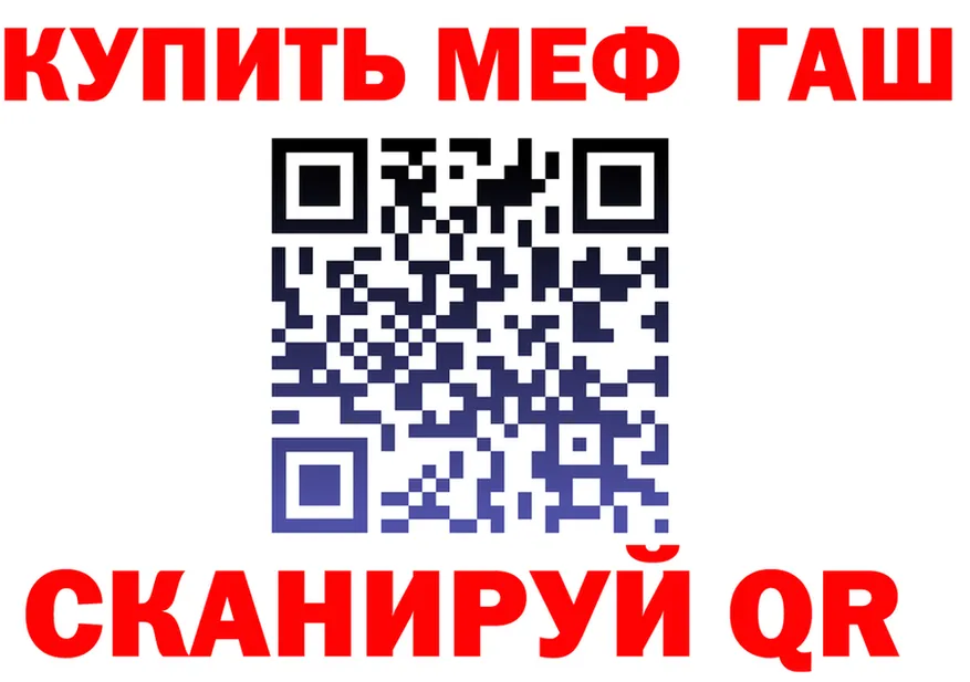ГАШ Изолятор ССЫЛКА shop omg Козловка