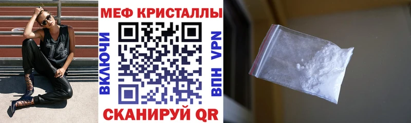 Меф 4 MMC  купить наркотик  MEGA tor  Козловка 