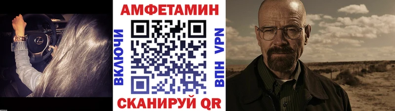Метамфетамин винт  закладка  Козловка 