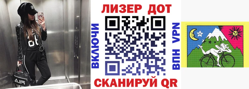 Марки 25I-NBOMe 1500мкг Козловка