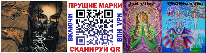 KRAKEN ТОР  цены   Козловка  Марки NBOMe 1,5мг 