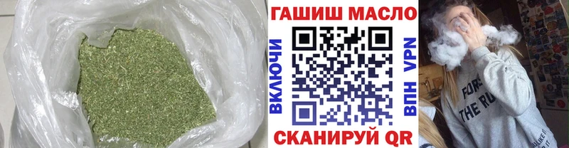 ТГК гашишное масло  Козловка 